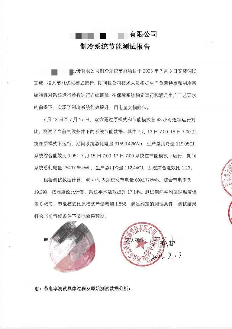 微信圖片_20260114094132_91_2.jpg 微信圖片_20260114094132_91_2.jpg