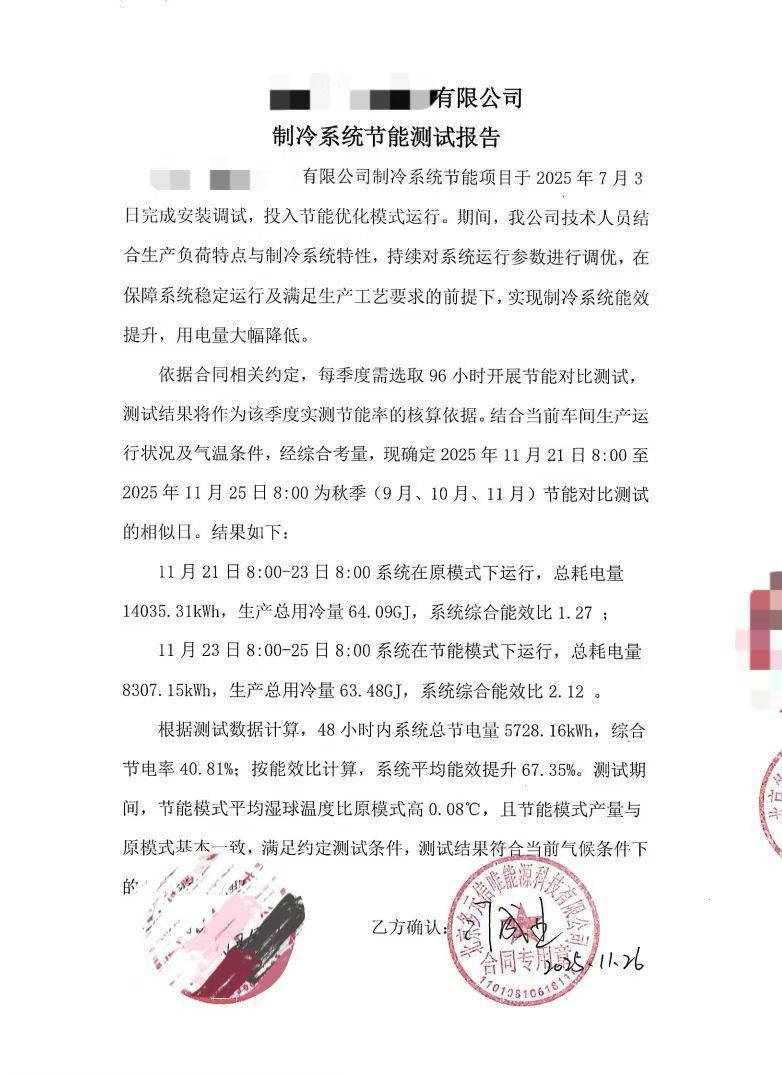 微信圖片_20260114094133_92_2.jpg 微信圖片_20260114094133_92_2.jpg